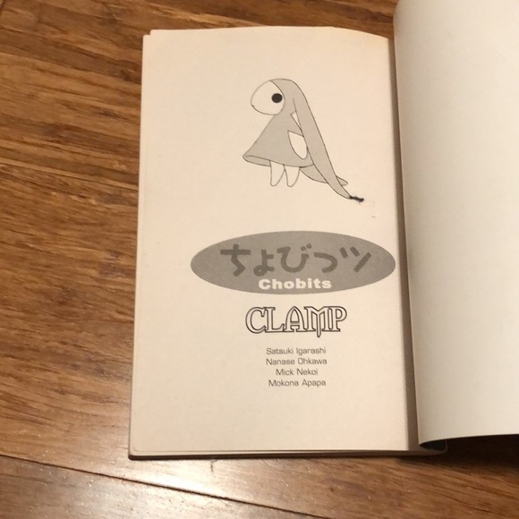 Chobits Science Fiction Manga paperback book by Clamp. Volume 1. 2001 - Picture 5 of 6